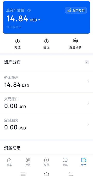 欧e交易所官网页面展示